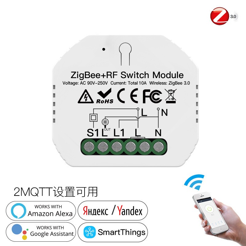 涂鸦ZIGBEE智能灯控开关通断器app定时射频遥控1路智能开关tuya