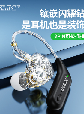 PM YX-3DIO无线监听耳机直播主播声卡镶钻专用户外耳挂入耳式耳塞