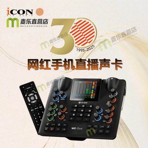 网红手机声卡电容麦动圈通用