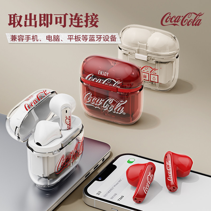 可口可乐蓝牙半入耳高音质耳机