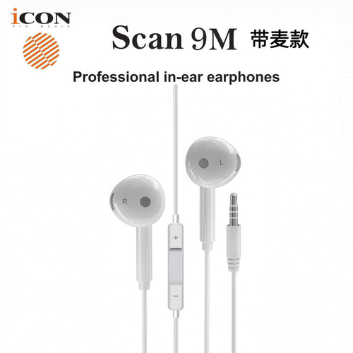 iCON艾肯 Scan9M半入耳式有线麦克风二合一唱歌直播耳机耳麦