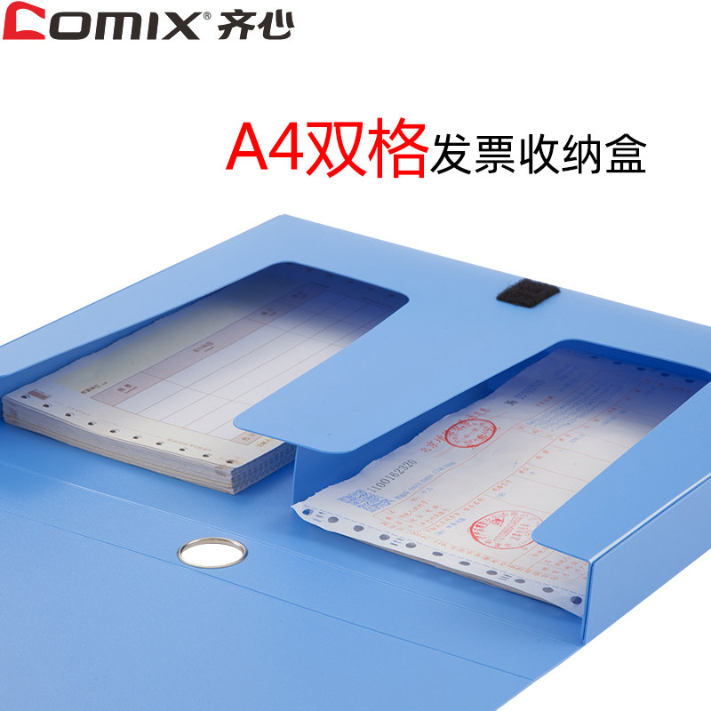 齐心A1246增值税发票收纳盒双格财务专用收据夹A5凭证资料档案盒在类目 电子词典/电纸书/文化用品, 收纳/陈列用品, 档案盒中 - 来自Buy2taobao.com提供专业的淘宝代购服务