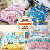 香港尺寸纯棉双人四件套床笠款 儿童卡通全棉单人三件组Queen King