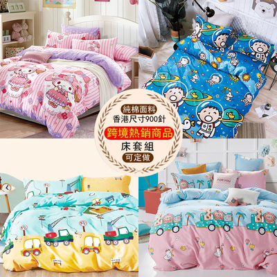 全棉床套组床笠式卡通