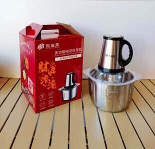 凯迪晟5升多功能电动料理机礼盒装银行4S店保险公司福利促销礼品