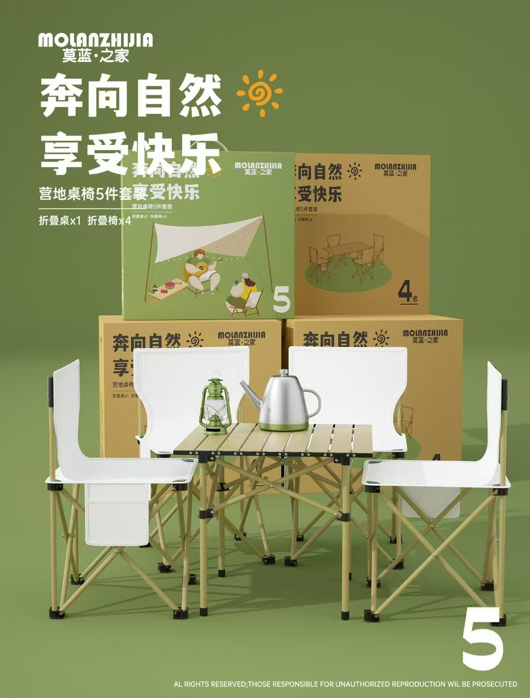 户外折叠桌椅五件套礼盒装便携野餐露营公司福利促销活动礼品批发