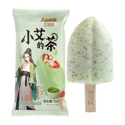 【新品】小艾的茶冰淇淋艾冰客奶油草莓绿茶味脆皮雪糕巧克力冷饮