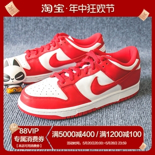 CU1727 Nike 滑板鞋 Dunk 白红低帮 Cspace 大学红 100 Low