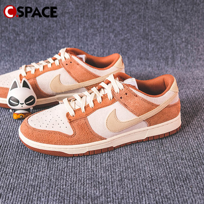 Cspace W  Nike Dunk Low 米白棕  摩卡小麦板鞋 DD1390-100