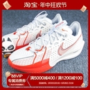 Cut 101 Zoom Air Cspace Nike 白红低帮篮球鞋 DV2918