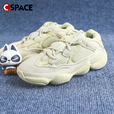 Cspace DP adidas originalsYeezy 500椰子500沙漠黄老爹鞋DB2966