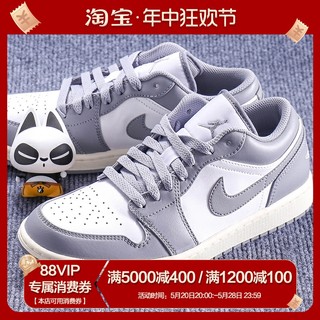 Cspace H AIR JORDAN 1 LOW AJ1烟灰复古低帮板鞋 553558-053