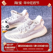 Cspace DP Adidas Yeezy Boost 350 V2 椰子 镂空灰白天使 EF2905