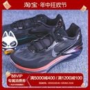 黑灰 FV4144 篮球鞋 Zoom Nike G.T. Cut Cspace 001 Air