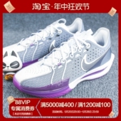 灰紫 DV2918 Air Cut 400 Zoom Cspace G.T. Nike 篮球鞋