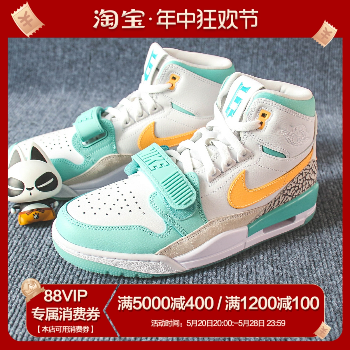 Cs Air Jordan Legacy 312 AJ312白绿高帮篮球鞋 FV3625-181