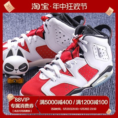 Cspace W Air Jordan 6 AJ6胭脂白红 复古耐磨篮球鞋 CT8529-106