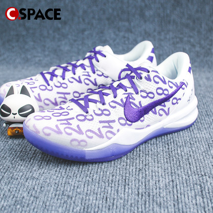 Cspace DP Nike Kobe 8 Proto 科比8白紫低帮篮球鞋 FQ3549-100