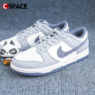 Cspace FJ4188 100 Low 百搭低帮板鞋 Dunk Nike 白灰色