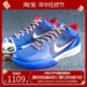 Cspace H Nike Zoom Kobe 4 Proto科比4蓝色篮球鞋 FQ3545-400