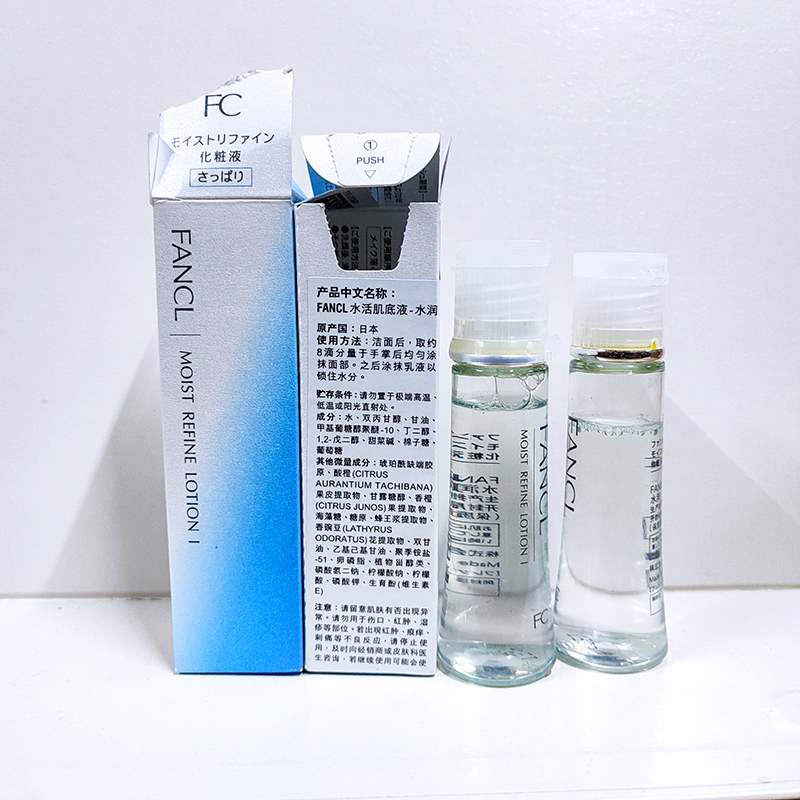 压损品临期清仓 FANCL面部护肤品合集洁面粉精华水乳液面膜护手霜