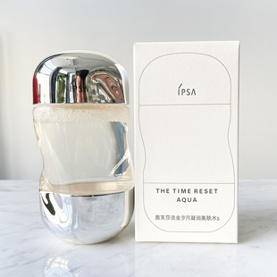IPSA/茵芙莎流金岁月凝润美肤水100ml 爽肤水补水保湿