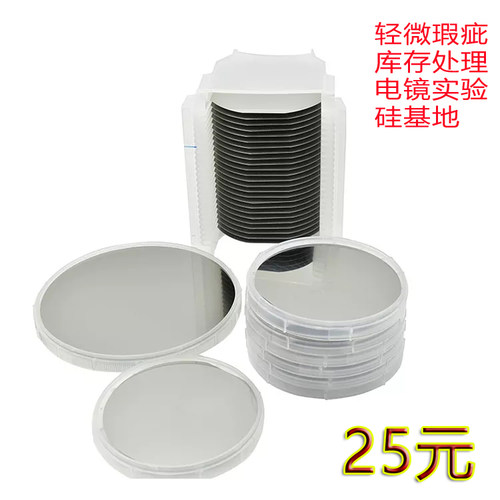 硅片电镜扫描实验专用性价比高
