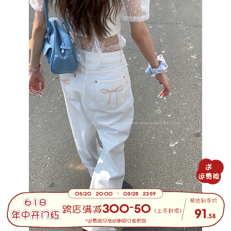 馨帮帮  蝴蝶结刺绣印花高腰直筒显瘦牛仔裤女2024休闲风通勤长裤