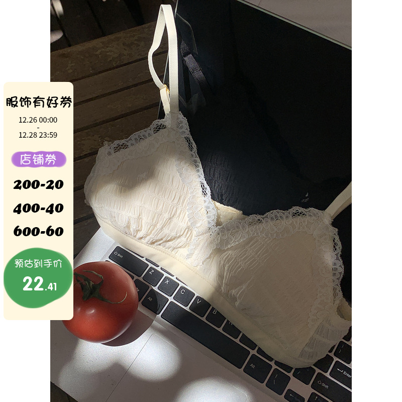 馨帮帮  甜美少女薄款花边拼接蕾丝三角杯内衣文胸女2023新款bra