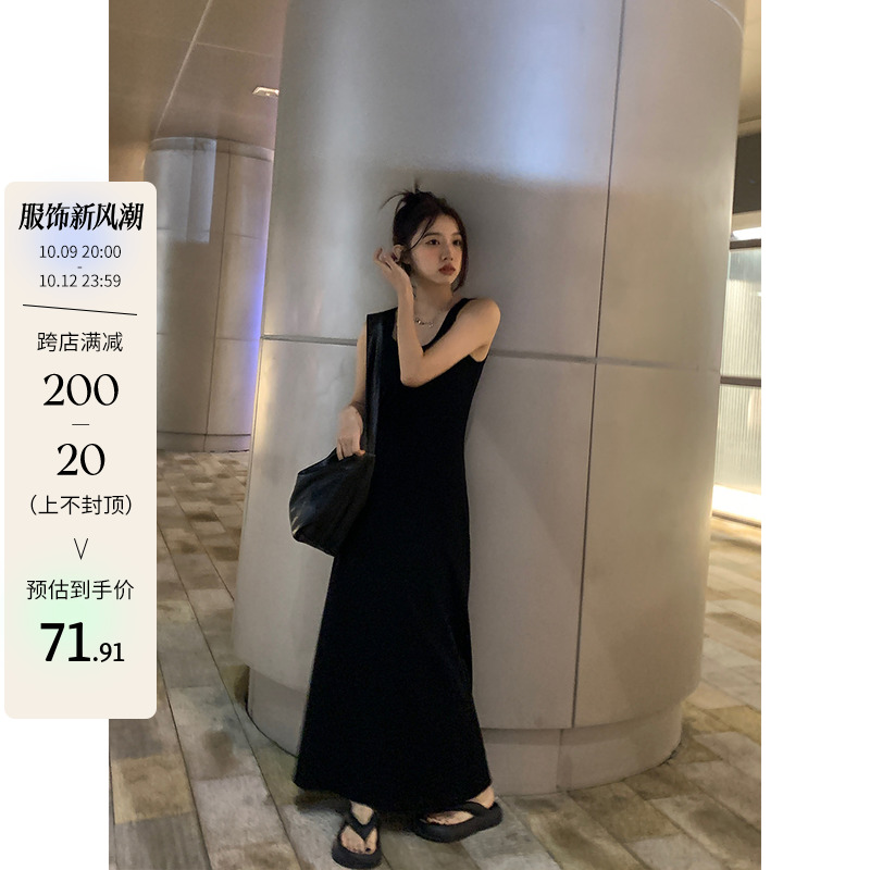 馨帮帮 自制U领吊带无袖背心连衣裙女夏季休闲内搭中长款小黑裙