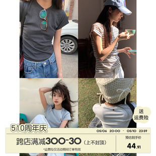 T恤女2024新款 馨帮帮 基础款 百搭圆领青春感短袖 简约纯色显瘦上衣