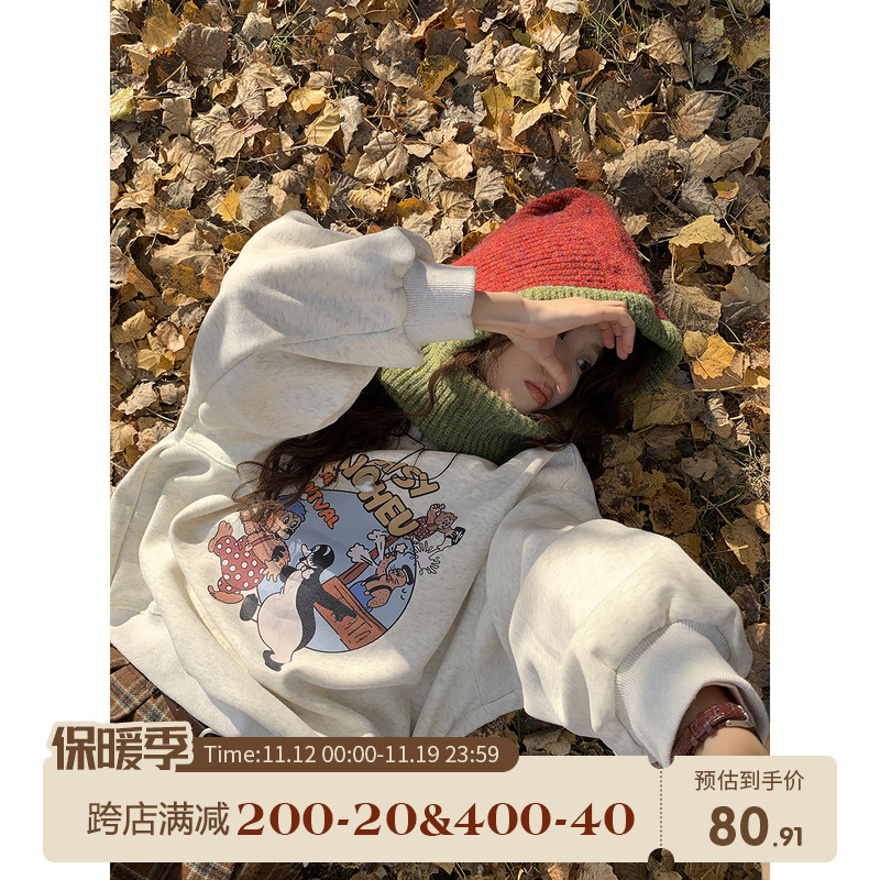 馨帮帮 可爱卡通印花加绒卫衣女秋冬宽松显瘦休闲百搭学院风上衣
