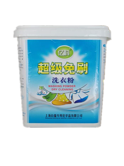 包邮白猫专化超级免刷洗衣粉3KG 衣服床单去油去污通用冷水洗衣粉