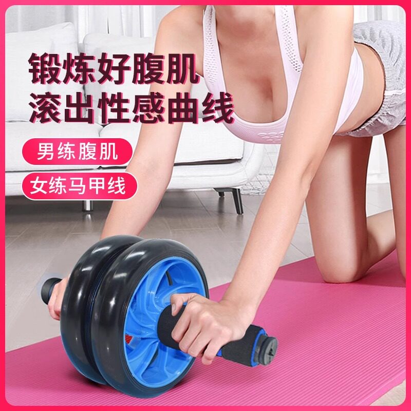 健腹轮腹肌轮男士收腹运动健身器材女士家用减肚练马甲线静音轮