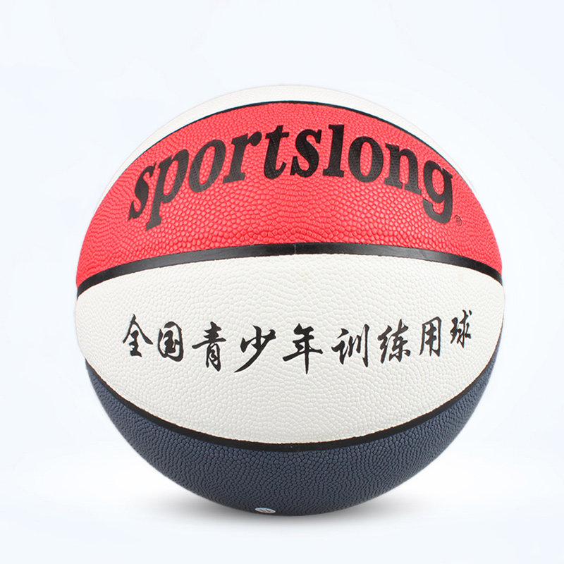 耐磨pu篮球青少年花球5/6/7号