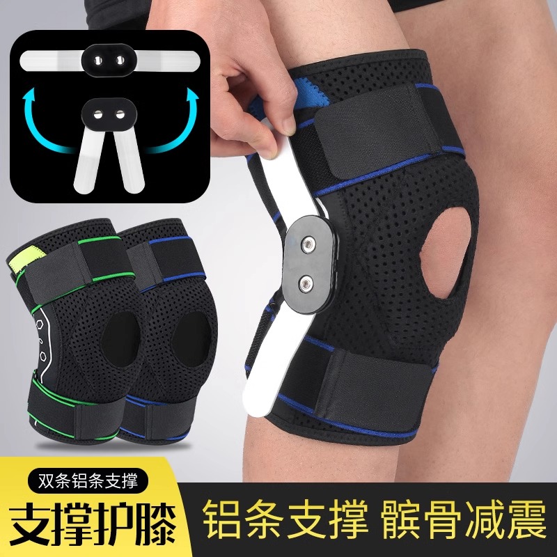 篮球护膝髌骨带保护套