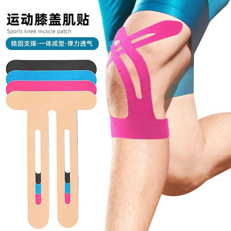 肌肉贴运动绷带运动员马拉松专用肌贴膝盖脚踝跟腱预分切肌内效贴,运动/瑜伽/健身/球迷用品,运动绷带/肌肉贴,淘宝优惠券,粉丝福利购,淘宝优惠卷