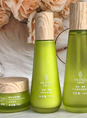 丽颜世家鲜补水保湿乳