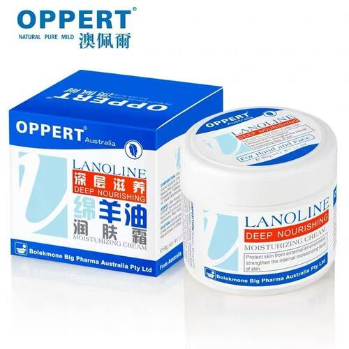 澳佩尔绵羊油深层滋养润肤霜