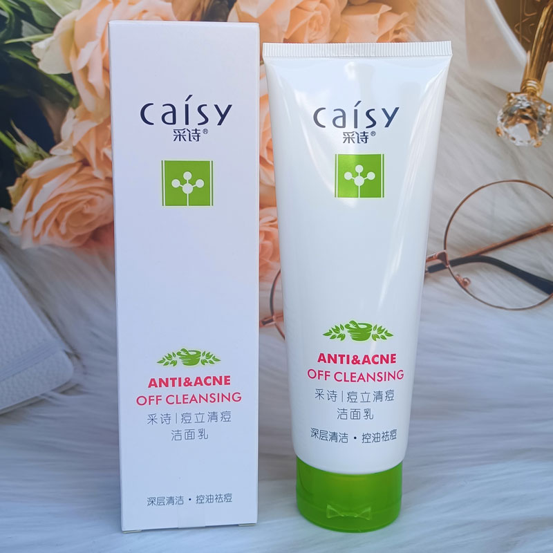 采诗痘立清痘胶痘立消洁面乳