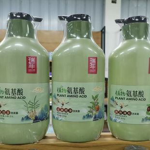 瑞年植物氨基酸洗发水防脱发固发去屑柔顺控油蓬松洗发露男女正品