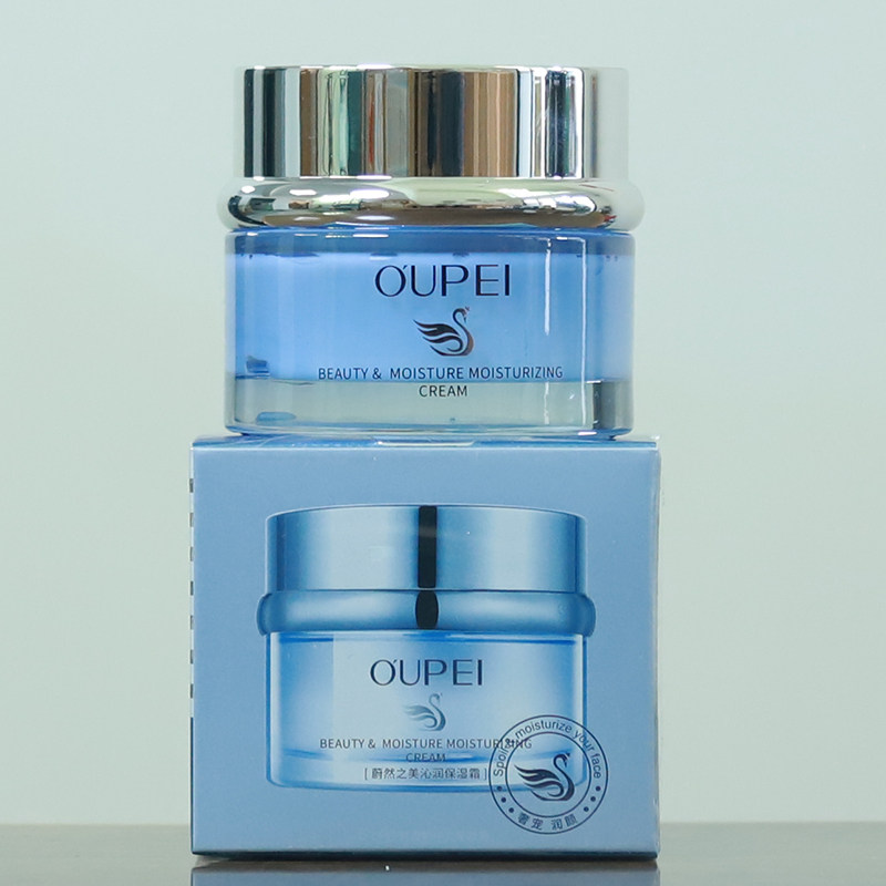 欧佩玻尿酸蔚然之美沁润保湿霜补水保湿学生敏感  可用男女正品