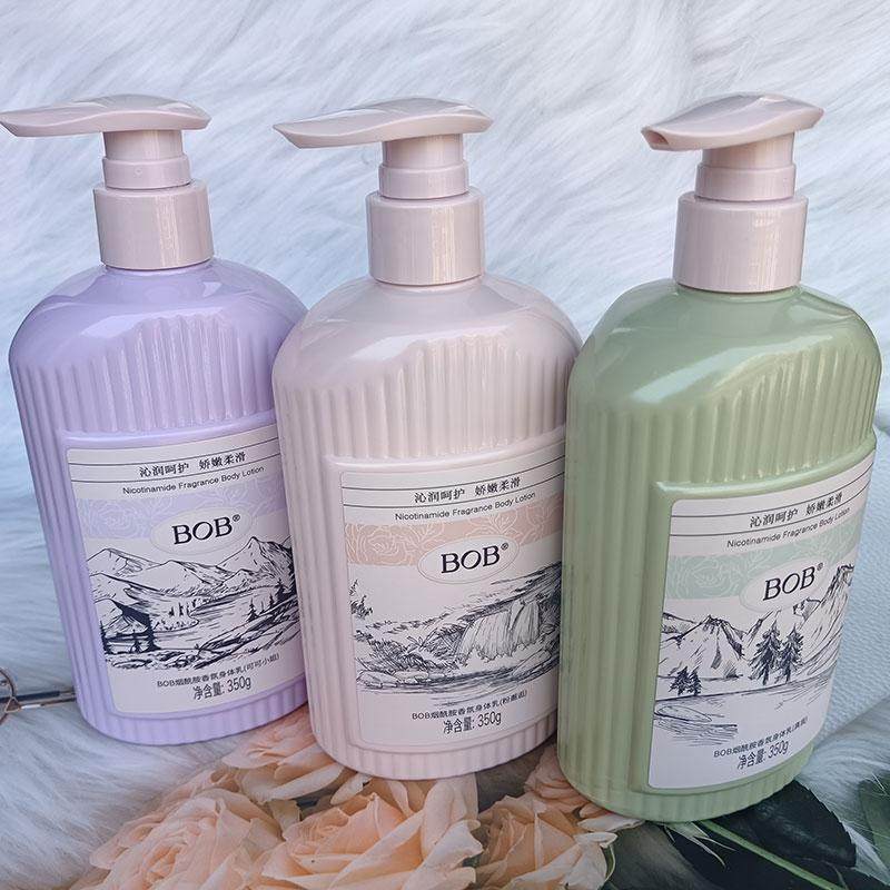 BOB烟酰胺香氛香水身体乳