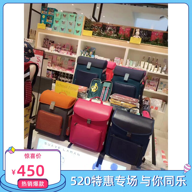 韩国专柜采购 SUAVE LAMAN 巴弹 高端小学生书包 人工力学 防驼背在类目 电子词典/电纸书/文化用品, 日常学习用品, 学生书包中 - 来自Buy2taobao.com提供专业的淘宝代购服务