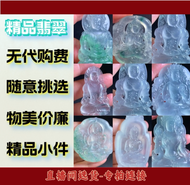 缅甸翡翠毛料雕刻珠宝奇石手镯料色料阳绿原石直播专拍购买链接