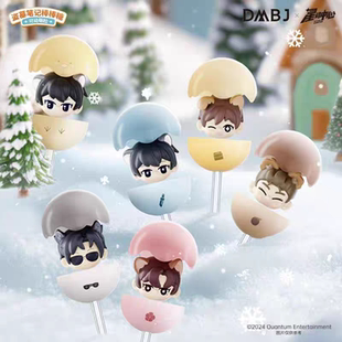 正版 旦礼物摆 盗墓笔记棒棒糖可动萌粒吴邪张起灵黑瞎子解雨圣诞元