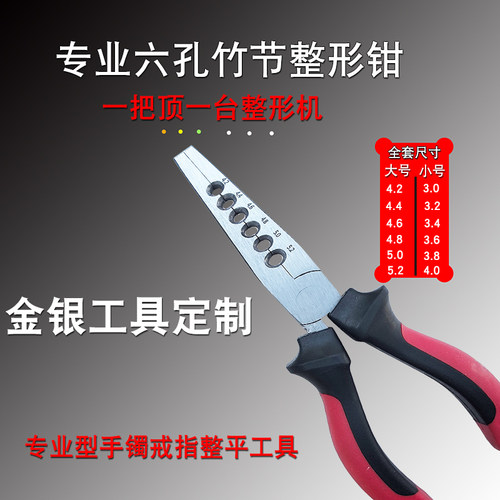 德国进口多功能电工专用工具钳