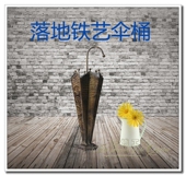 落地铁艺复古创意雨伞架家居日用雨具收纳桶门店装 饰摆设铁皮伞桶
