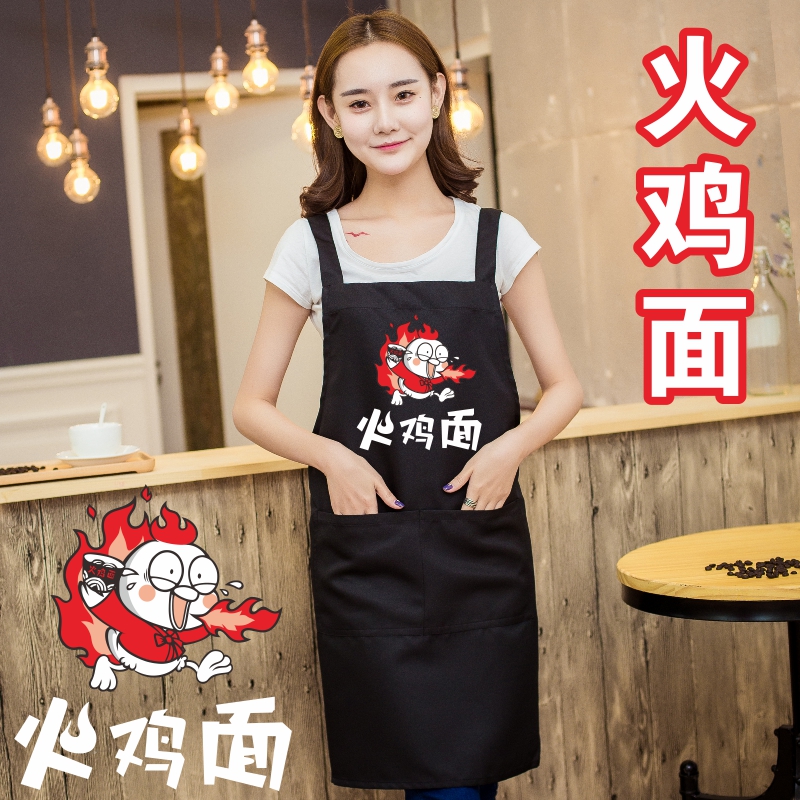 摆摊卖超辣火鸡面围裙防水防油