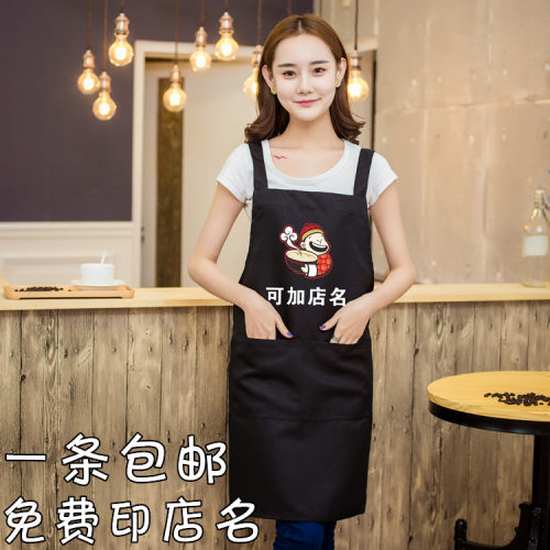 包邮工作服围裙牛肉拉面馆餐厅重庆小面饭店男女服务店员免费印字